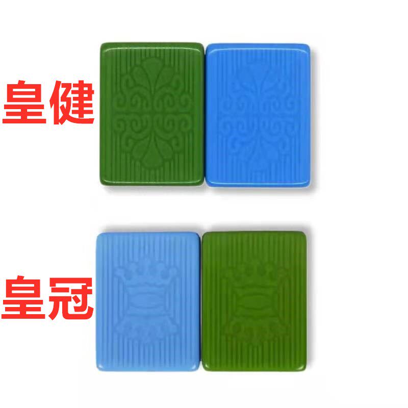 Automatic mahjong machine with a single matching crown crown supreme huangjian to kun mahjong single sheet with mahjong single matching
