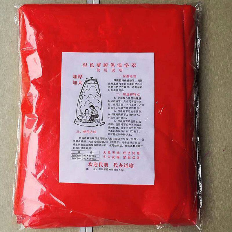 Ванна корпуса 圆形浴帐泡澡熏澡浴罩成人老人儿童冬天沐浴家用洗澡保温保暖围帐