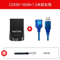 CZ430-16G USB3.1 +1,5 метра линия расширения USB