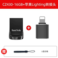 CZ430-16G USB3.1 +Apple Mobile Phone Rotor