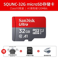 32G A1 120MB/S +Многофункциональный считыватель для мобильного телефона мобильного телефона