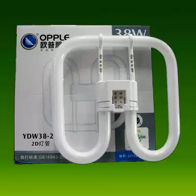 Opal Lighting 2D tube three primary color energy-saving tube square four-needle butterfly tube ceiling lamp ydw21w28w38w