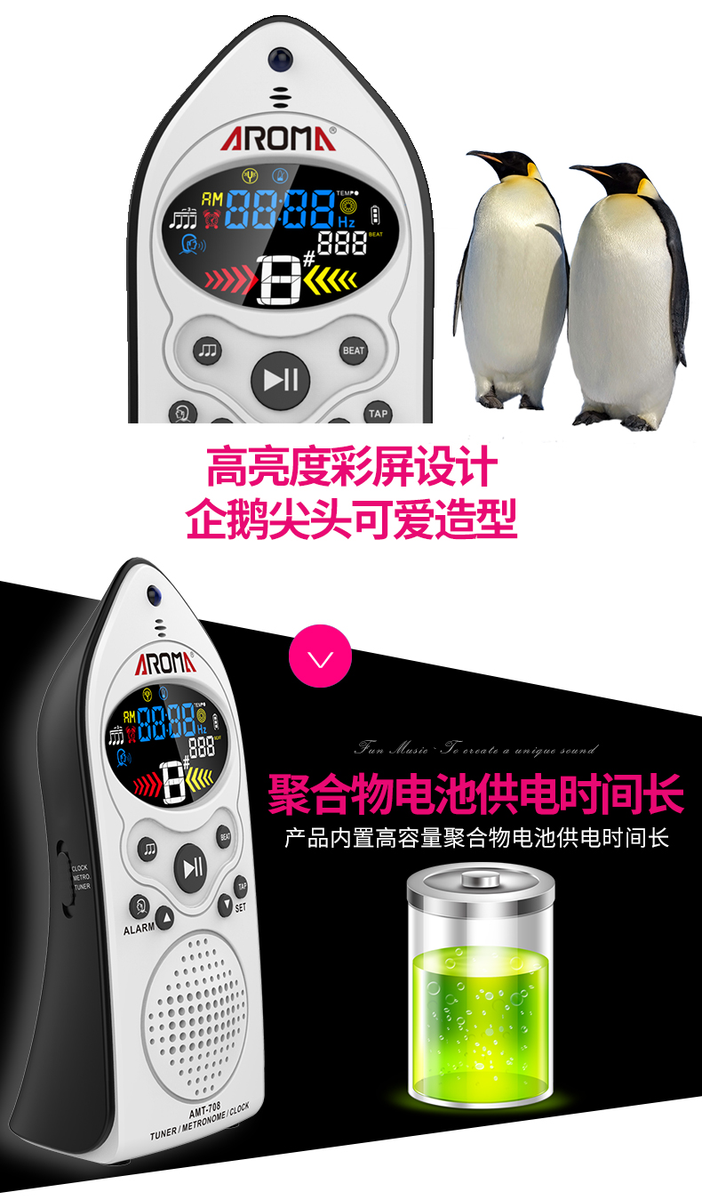Metronome Arnoma điều chỉnh hai trong một cây đàn piano violin bộ trống guzheng màu sắc phổ dụng cụ - Phụ kiện nhạc cụ dây đàn guitar điện