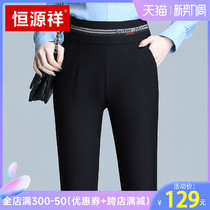 Hengyuan Xiang Gao Bounty Play Bottom Pants Woman Outside Wearing 2022 Autumn Style Fashion tightness High waist and slim fit slim fit 90% pants