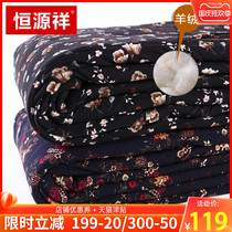 Hengyuanxiang wool thick flower cotton pants women winter wear plus velvet warm pants large size elastic mother cotton pants Northeast