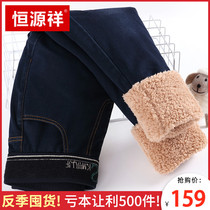 Hengyuanxiang plus velvet padded jeans women winter wear 2021 New High waist stretch stretch wear cotton pants warm pants