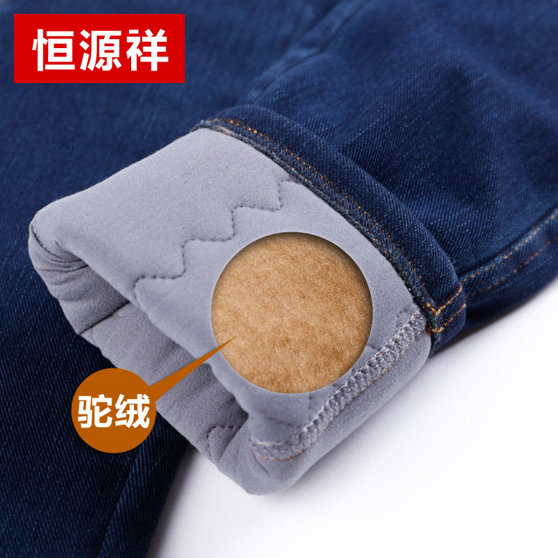 Glint Thickened Camel Jeans Woman Gvet Black Narrow Tube Tight Fit Pants Winter High Waist Elastic Warm Pants External Wear Cotton Pants