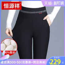 Hengyuan Xiang Silk Thicken Beat Bottom Pants Woman External Wear Winter High Waist Repair Body Display Slim Fit Slim Feet Plus Suede Warm Cotton Pants