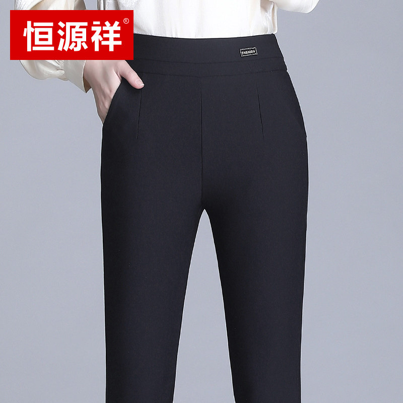 Hengyuan Xiang Gao waist internal lap pants woman outside wearing spring thin section 100 lap small foot 90% pants black with slim fit and long pants