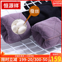 Hengyuanxiang thick silk jeans women 2021 new winter high waist stretch plus velvet wear nine-point pants