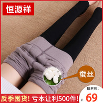Silk plus velvet padded leggings womens winter super-thick warm pants stepping on one pants wearing northeast wool cotton pants