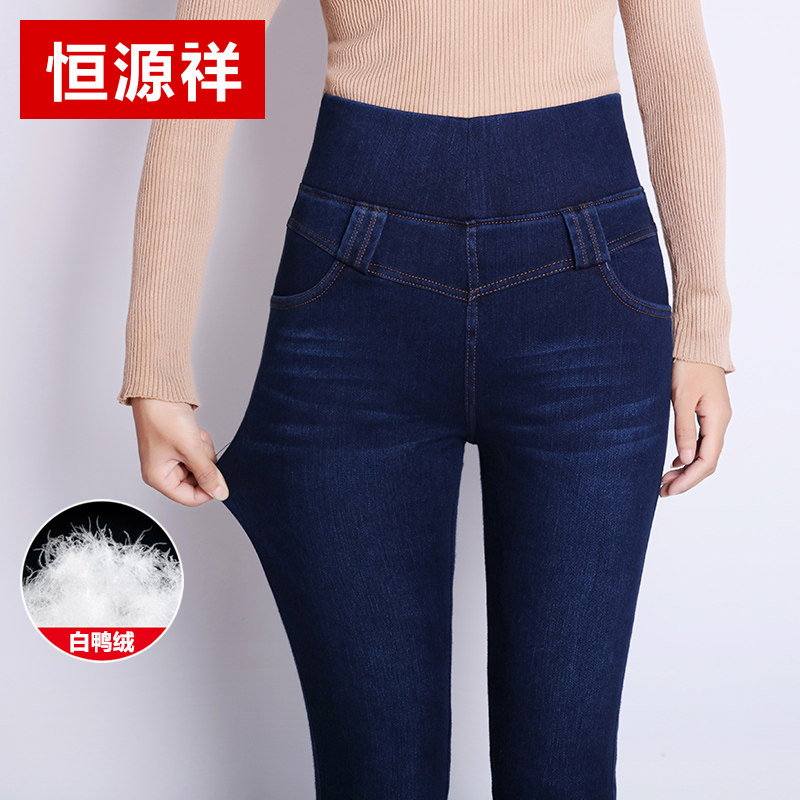 Constant Source Xiang White Duck Suede Down Pants Woman Winter Outwear Thickened Cotton Pants High Waist Warm Pants Northeast Tthick Jeans