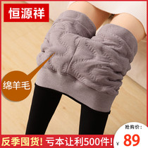 Hengyuanxiang plus velvet thickened wool leggings womens winter black high-waisted feet integrated warm pants silk cotton pants