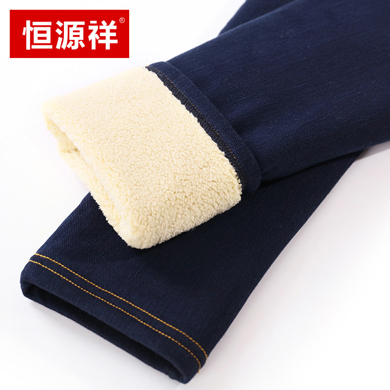 Hengyuan Xiang thickened and gapped jeans female winter tightness high waist and slim fit pants 2022 new warm display slim cotton pants