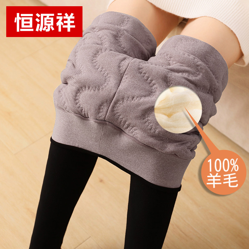 Constant Source Xiang Flannel Thickened Wool Beating Bottom Pants Woman Winter Black High Waist Trampling Feet Integral Warm Pants Silk Cotton Pants 