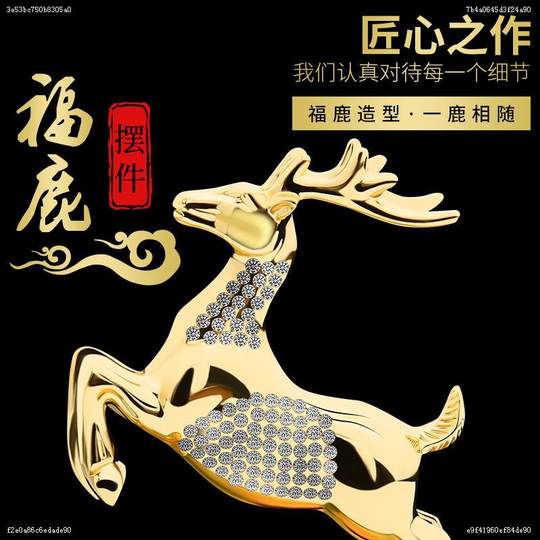 Car Interior Decorations for Men, High-End and Elegant, Car-Mounted Deer for Safety, Personalized and Creative Car Dashboard Decoration