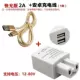 Bộ sạc ô tô điện điện thoại di động sang usb48v60v728496 sang phích cắm chuyển đổi sạc pin 5v volt 1 / 2a - Hệ thống rạp hát tại nhà