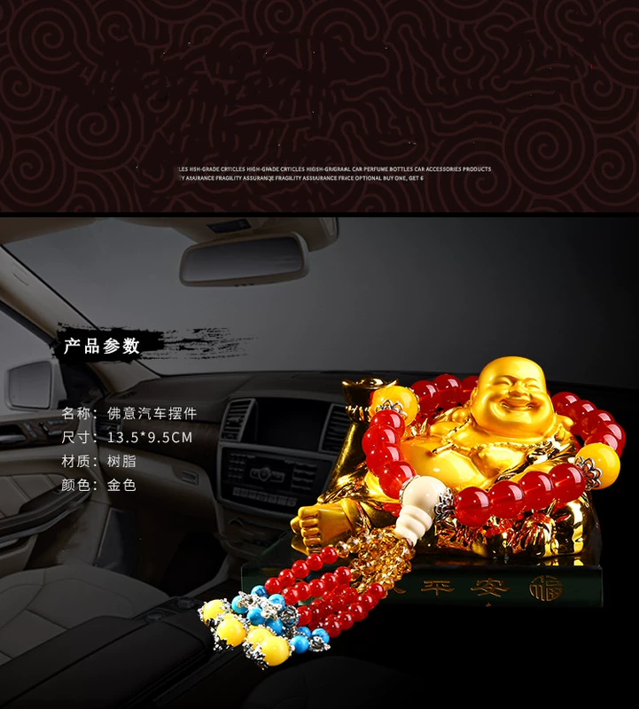 Xe ô tô bình an Phật Di Lặc đồ trang trí ô tô cung cấp nước hoa sáng tạo ghế ô tô ô tô cao cấp đồ trang trí dễ thương - Ô tô nội thất Accesseries