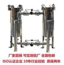 Оборудование для фильтрации