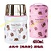 hộp cơm điện ariranglife	 Cốc cốc Disney inox cốc bằng thép không gỉ 304 lon KT simmer nồi nồi cháo thùng cách nhiệt hộp cơm trưa - Hộp cơm điện sưởi ấm hộp cơm thermos Hộp cơm điện sưởi ấm
