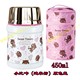 hộp cơm điện ariranglife	 Cốc cốc Disney inox cốc bằng thép không gỉ 304 lon KT simmer nồi nồi cháo thùng cách nhiệt hộp cơm trưa - Hộp cơm điện sưởi ấm hộp cơm thermos