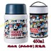 hộp cơm điện ariranglife	 Cốc cốc Disney inox cốc bằng thép không gỉ 304 lon KT simmer nồi nồi cháo thùng cách nhiệt hộp cơm trưa - Hộp cơm điện sưởi ấm hộp cơm thermos Hộp cơm điện sưởi ấm
