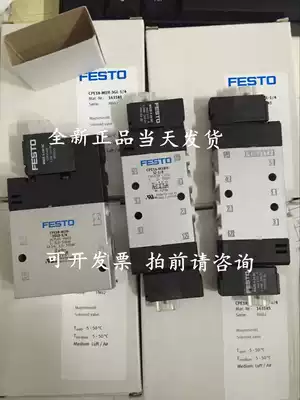 Special import FESTO FESTO CPE18-M1H-5JS-QS-8 CPE18-M1H-3OL-QS-10