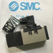Original SMC Solenoid Valve VS7-6-FG-D-3N VS7-6-FG-D-3NA03 VS7-6-FG-D-3NM