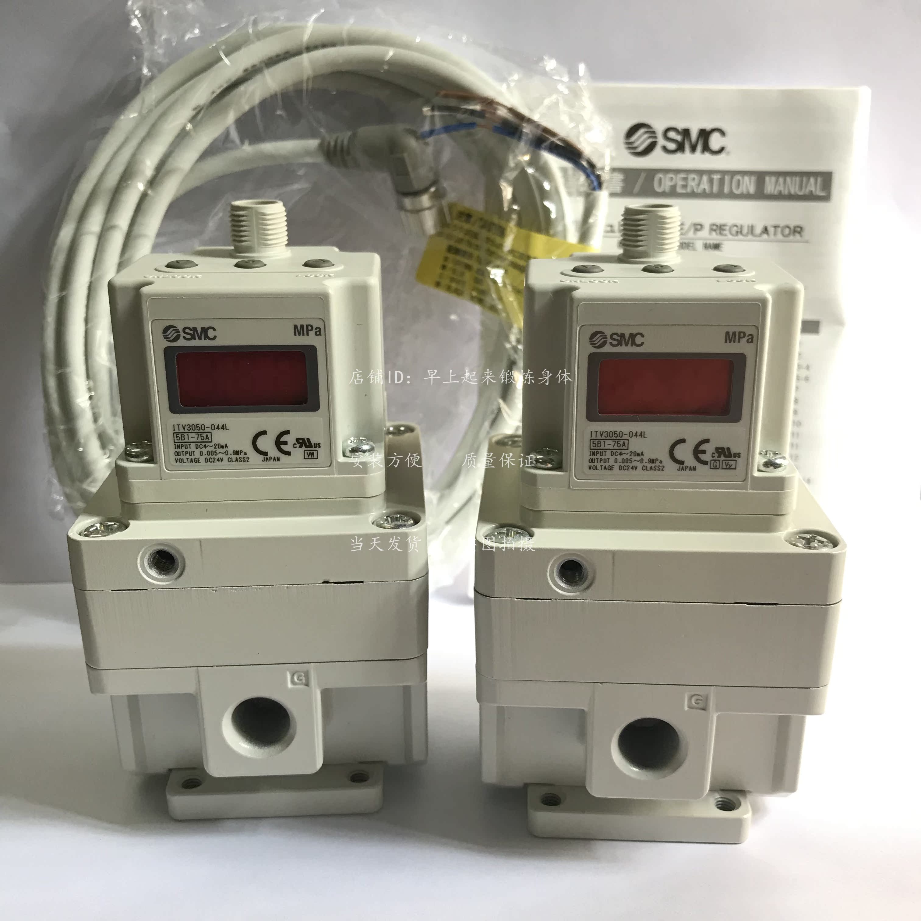 Special SMC proportional valve ITV3050-314S ITV3050-312L-Q ITV3050-313CL