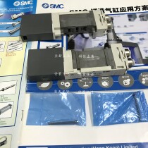 New SMC Resistor SQ2141D-5LO-C6 SQ2141Y-5L-C6 SQ2141Y-5LO-C6