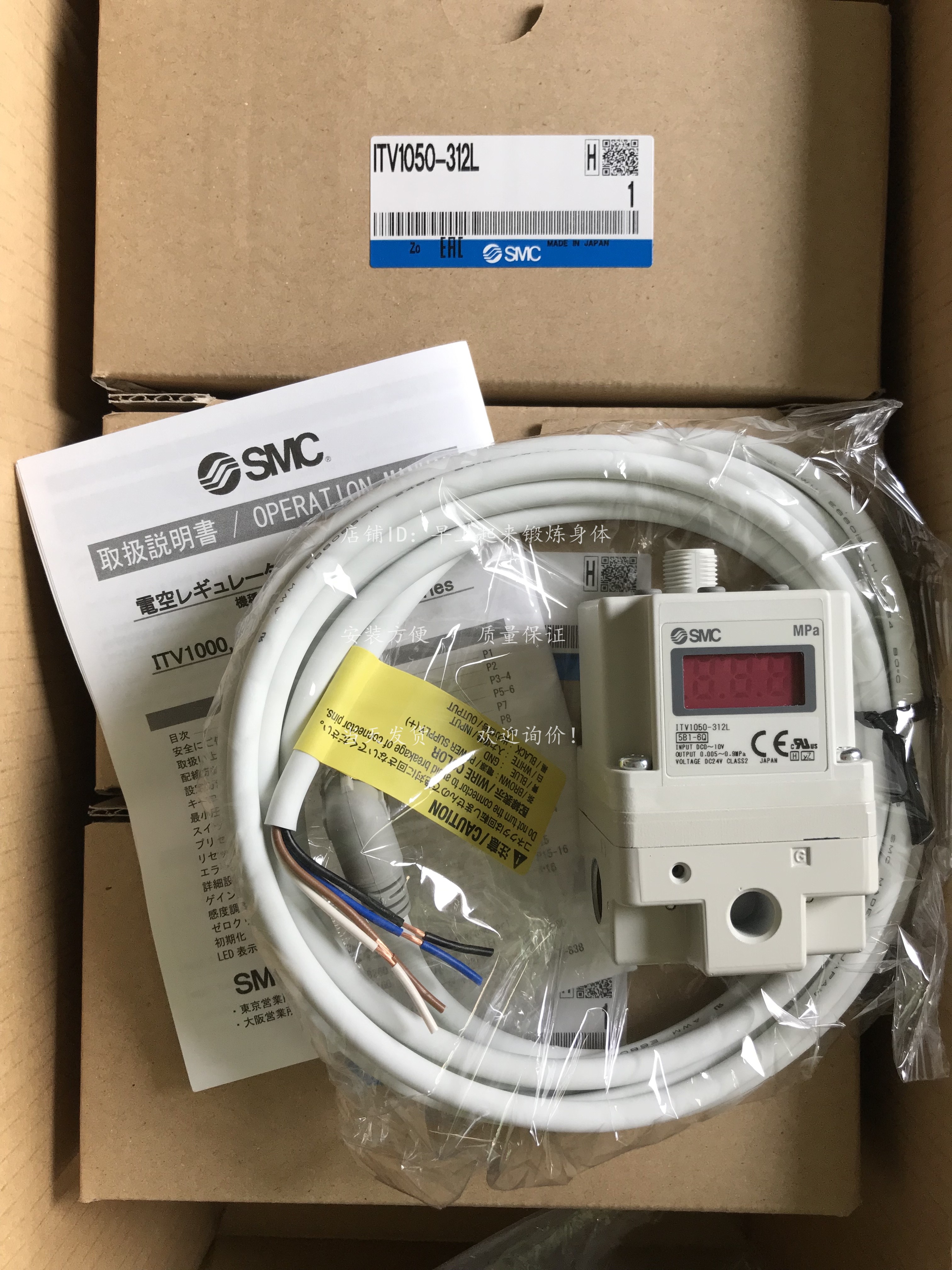 SMC Resistors ITV1050-312S ITV1050-312BS ITV1050-212N