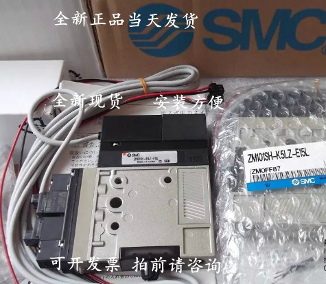 Original SMC vacuum generator ZM131H-K5G-E15L-X126 ZM131H-K5G-E15L