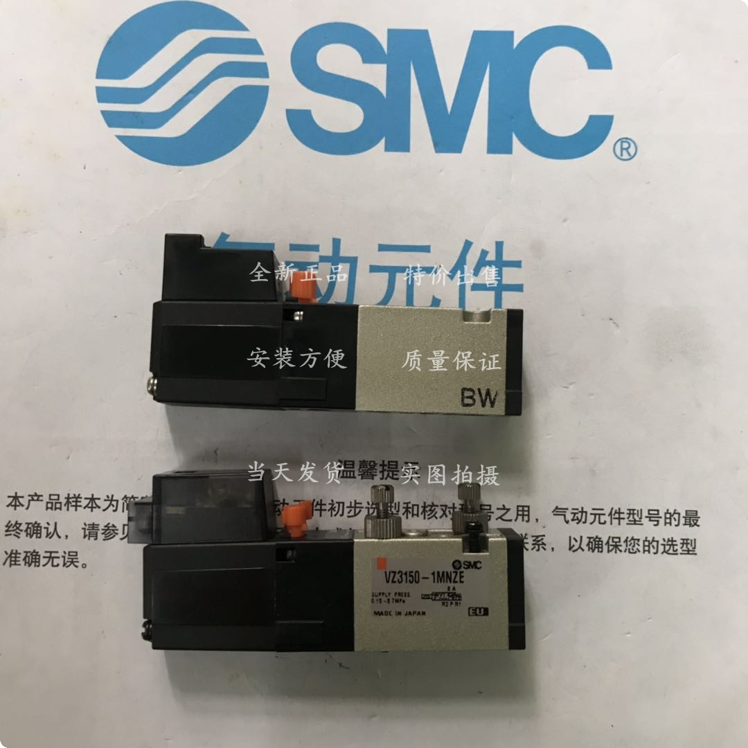 SMC solenoid valve VZ3140-5D VZ3140-5DZ VZ3140-5D-01