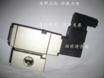 Special SMC solenoid valve VP544R-5TZ-03B VP544R-5TZ-03A VP544R-5TZ1-03A