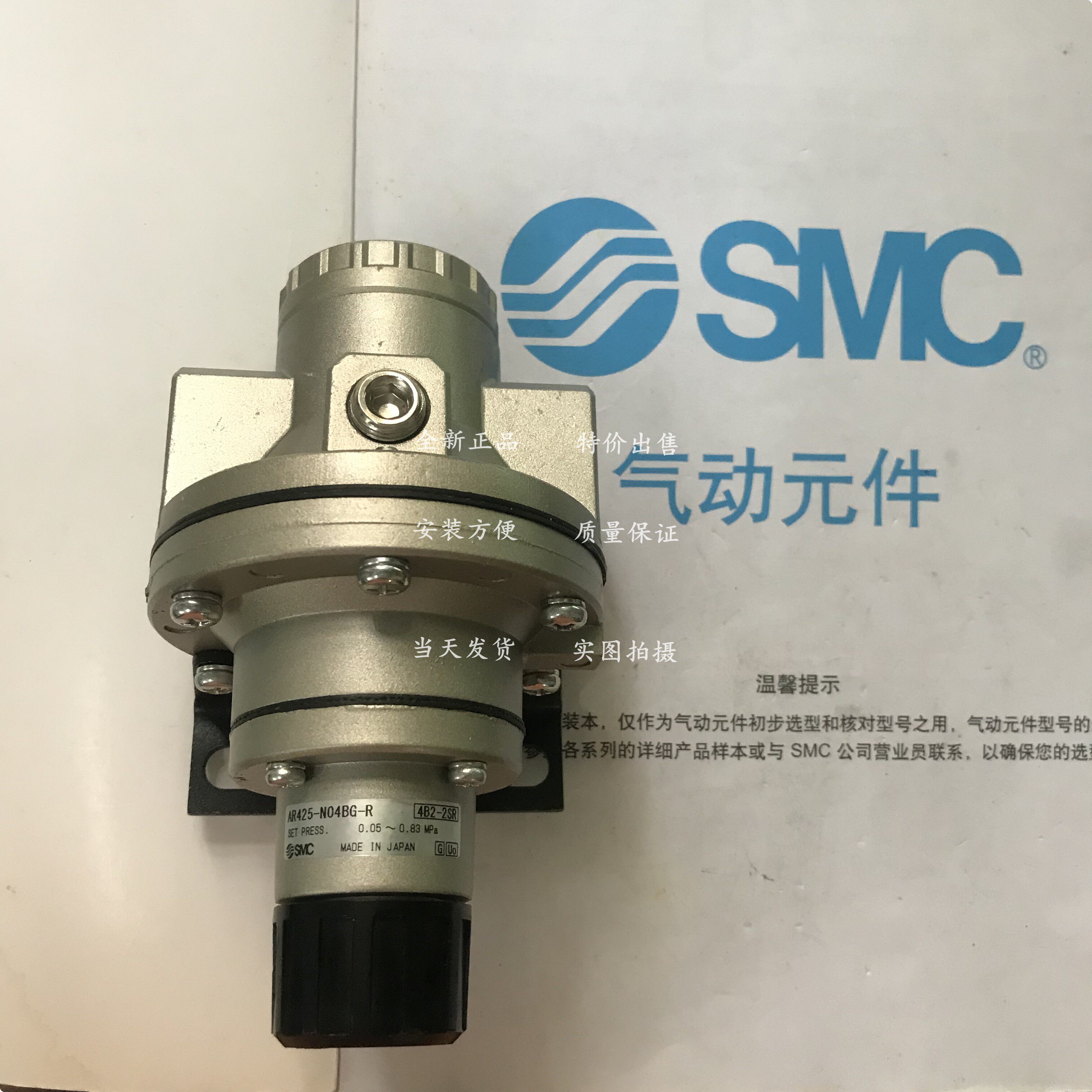 SMC resistor AR435-02 AR435-02B AR432-02G AR4325-02BG performance stable