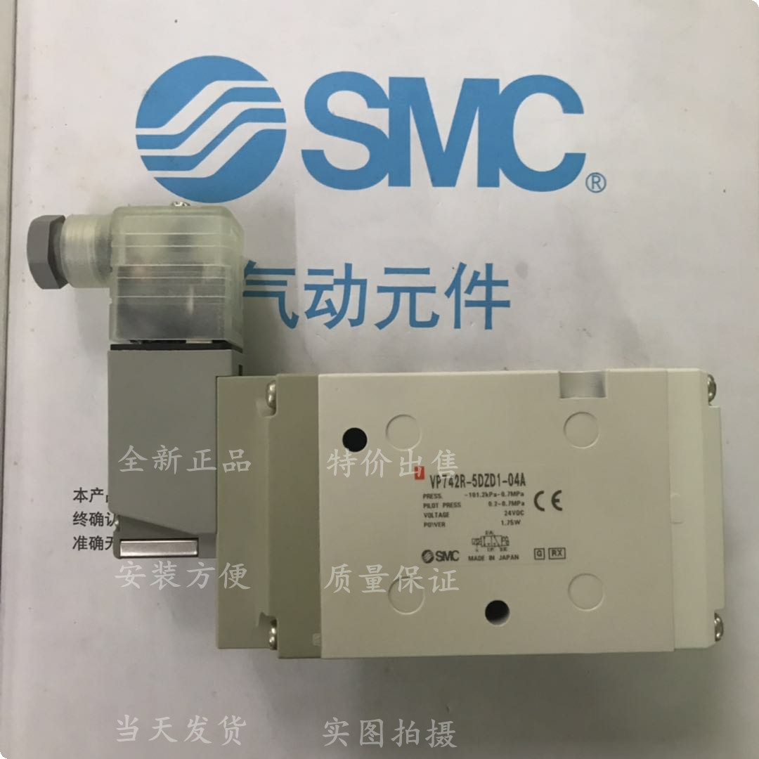 SMC VP742R-5GD1-04A VP742R-5GD1-04A VP72R-5G1-04A VP72R-5G1-04A VP72R-5DZ1-04A