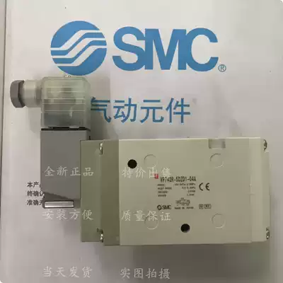 Special SMC resistor VP742R-5EZC-03A VP742R-5E-04A VP742R-5EB-04A