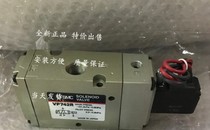 SMC solenoid valve VP742-5G-04A VP742-5GB-04S VP742-5GS-04A