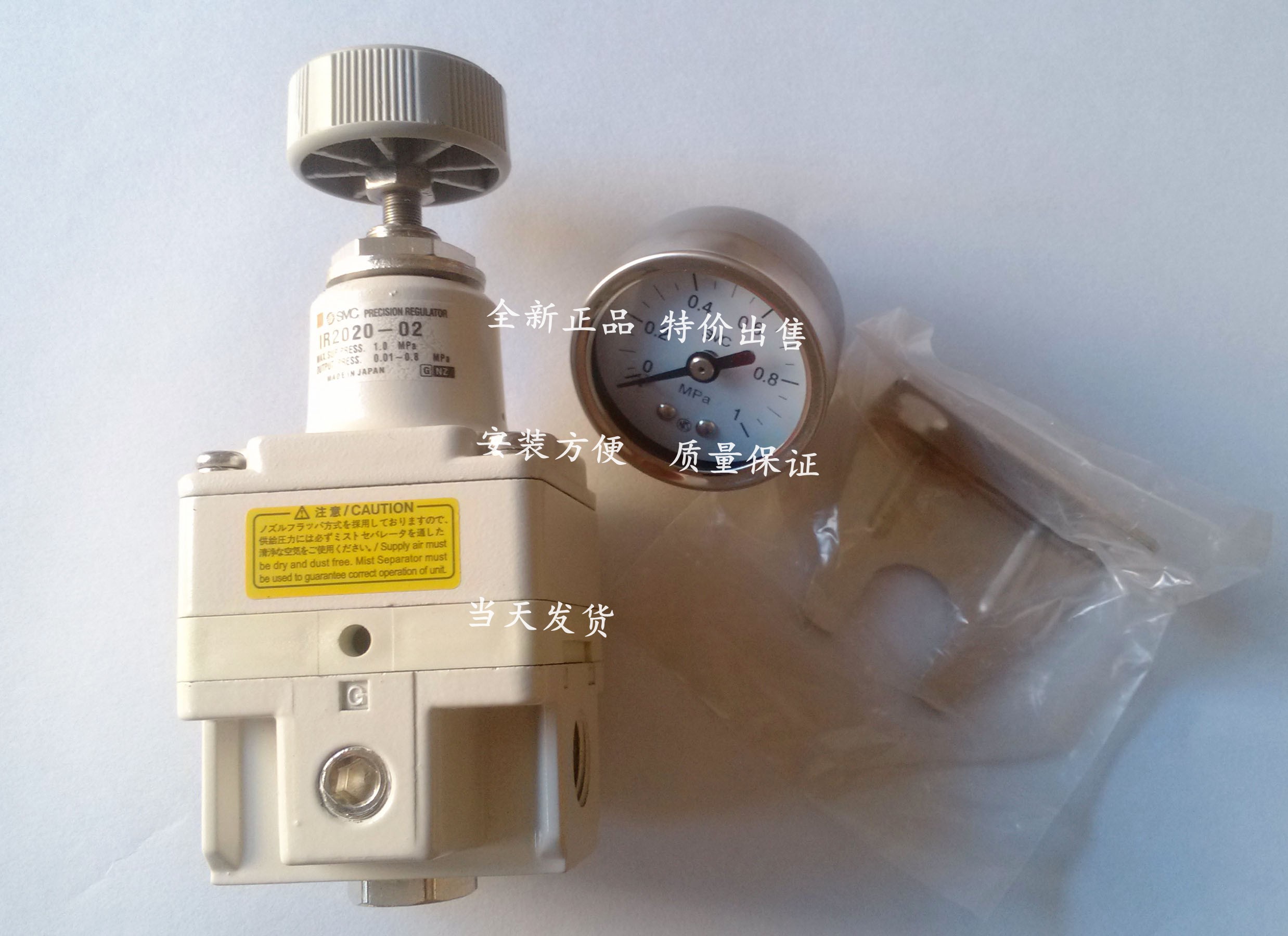 SMC voltage regulator valve IR2020-F02BG IR2020-F02 IR2020-F02BG IR2020-F02G IR2020-F02G
