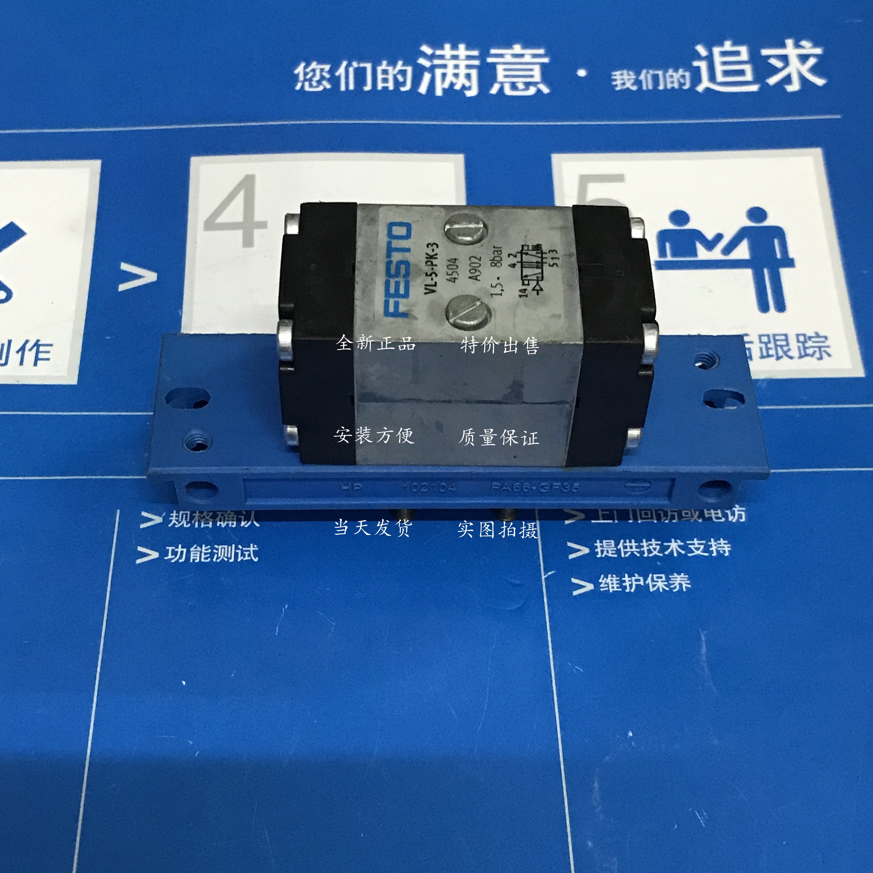 Special offers for sale FESTO VL-5-33 6067 Resistors