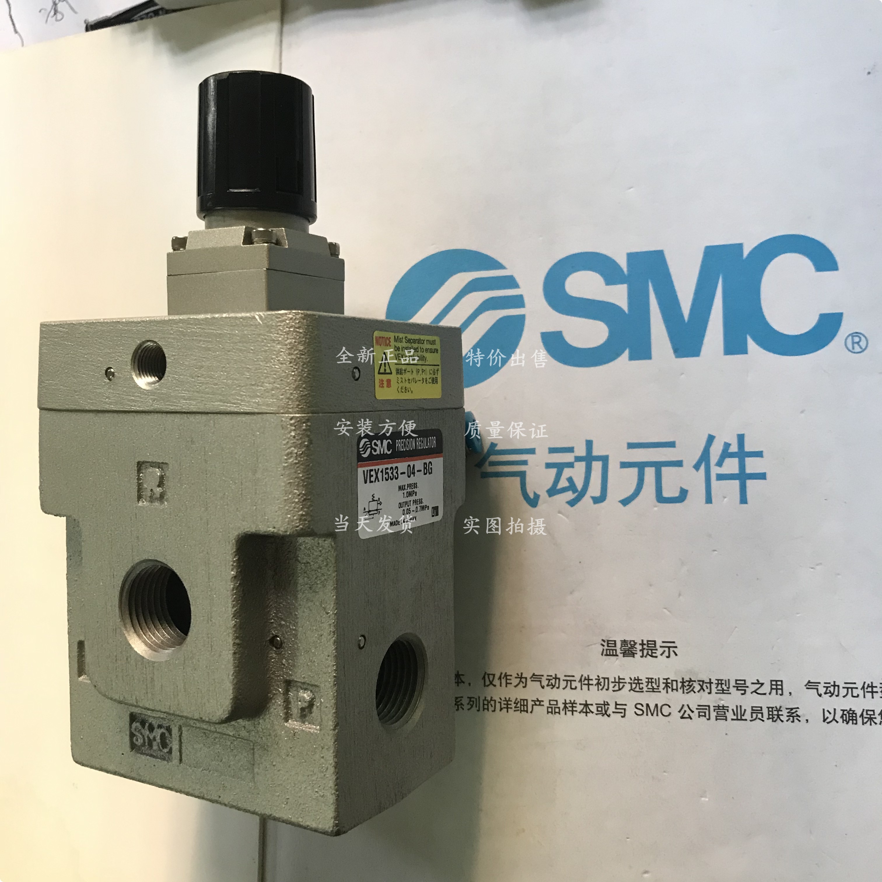 SMC air control valve VEX1533-04-N VEX1533-04 VEX1533-04-B VEX1733-12-G