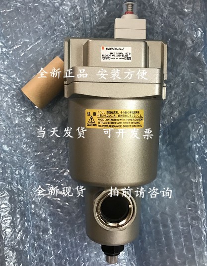 SMC Filter AMG550C-06C AMG550C-06D AMG550C-06D AMG550C-06D