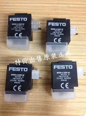 FESTO Ferce solenoid valve coil MSEB-3-230V AC 663955