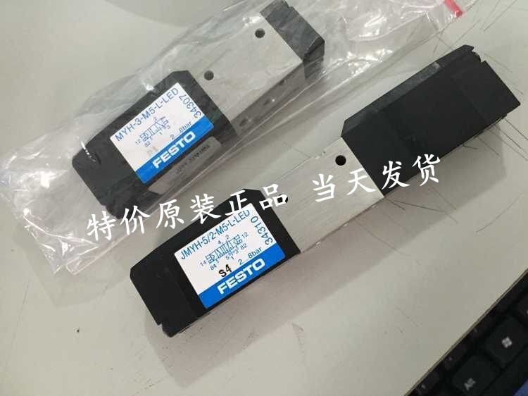 FESTO Solenoid valve MYH-5 3E-23-LED-SA 29974 Easy installation