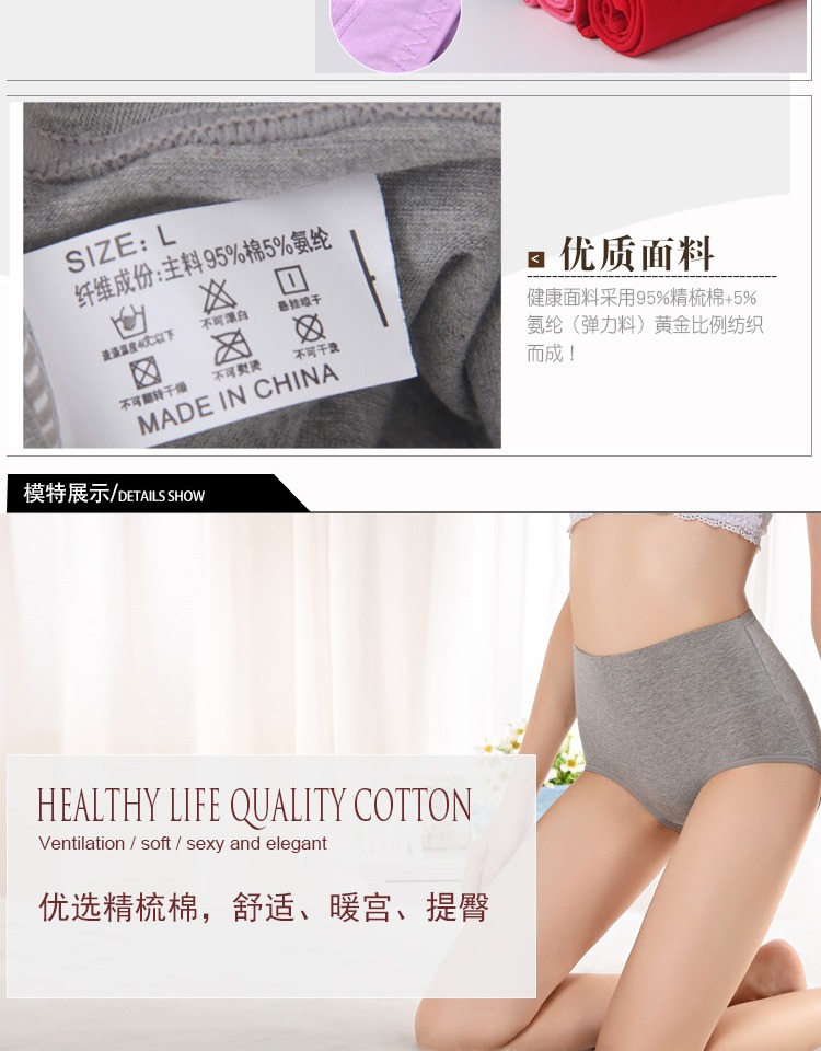 Mua 4 tặng 1 quần lót nữ cao eo cotton Đồ lót tam giác màu rắn Đồ lót mẹ đồ lót quần lót ren