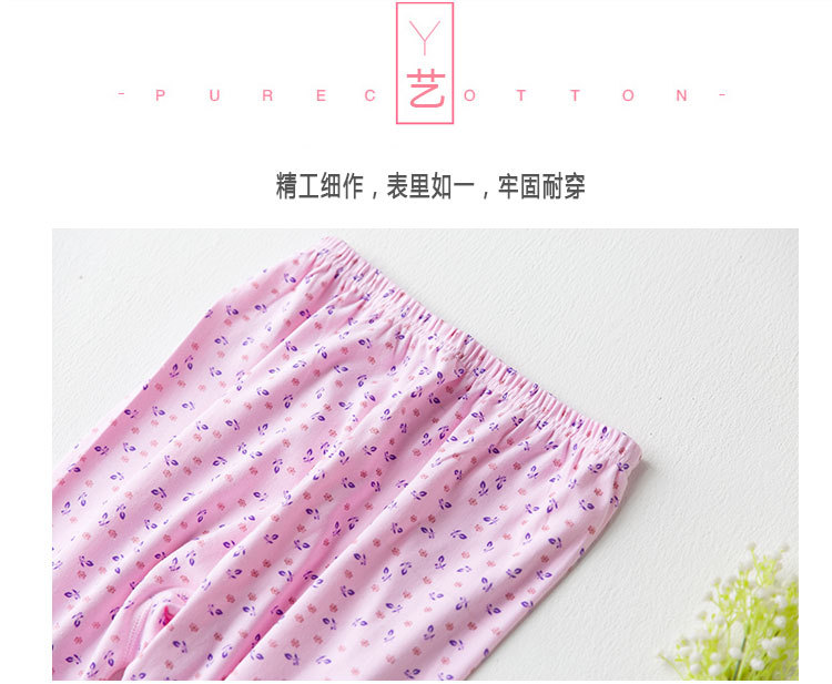 Quần dài của phụ nữ dài và trung tuổi Quần cotton đơn cao eo in cotton cộng với phân bón để tăng độ ấm cho quần rộng quần cỡ lớn quần ấm thu đông nam