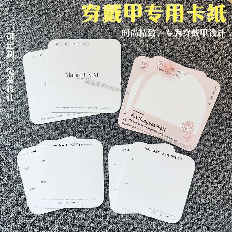 Nail Display Card Paper, Cardstock, Nail Art Storage, Photo Background Paper, Sample Card, Nail Packaging Tool Kit