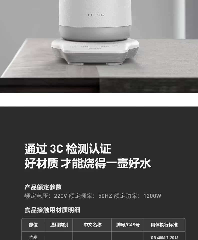 bình thủy điện xiaomi Ấm siêu tốc LEIDFOR / Leif Cách điện một lần tự động Tắt ấm 1.5 L Set - ấm đun nước điện ấm siêu tốc