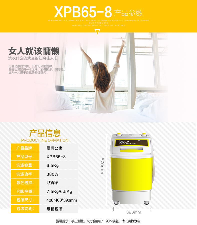 Máy giặt mini 6,5kg thùng nhỏ đơn có nước khô trẻ em bán tự động ký túc xá nhỏ máy giặt electrolux 9kg