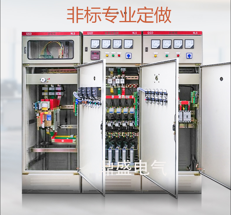 250 400 630 800 1000 1250 1600KVA transformer GGD inlet and outlet cabinet switch distribution cabinet